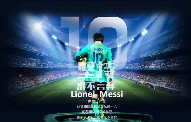 马德兴：全运会男足赛制应该扩军，年龄段也应降低